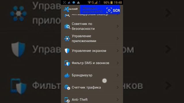 Обзор антевируса avast смотреть онлайн