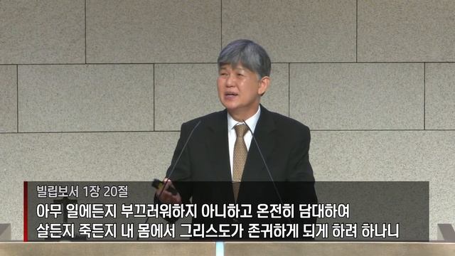 2022년 2월 6일 주일 1부예배 [분당중앙교회] смотреть онлайн