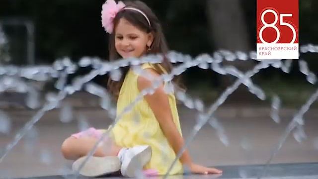 Красноярский край 85 лет смотреть онлайн