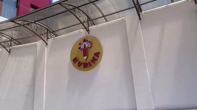 Добро пожаловать в Evrika school смотреть онлайн