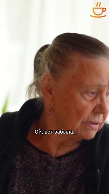 У пожилых людей часто стираются воспоминания, важно им помогать! #пансионатждляпожилых смотреть онлайн