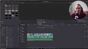 Как поменять частоту кадров разрешение в DaVinci Resolve?