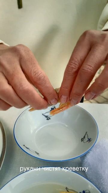 🦐🍤🦐Креветки