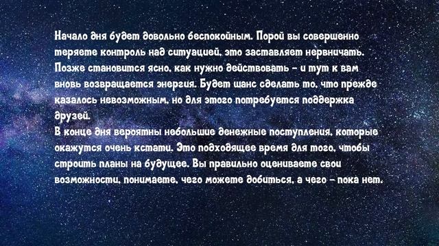 Гороскоп на сегодня - Рыбы [Четверг] 26 сентября 2019 смотреть онлайн