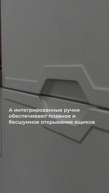 Кухонная коллекция «Арка» смотреть онлайн