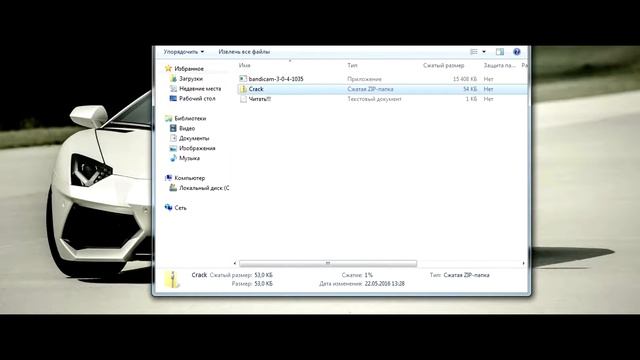 Правильный Bandicam+Crack смотреть онлайн