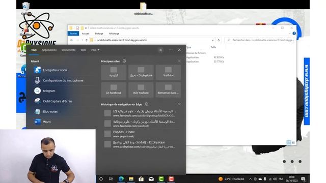 01||تحميل، تثبيت وتفعيل البرنامج смотреть онлайн