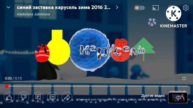 Карусель 01.12.2021 28.02.2022 З͜͡и͜͡м͜͡а͜͡ В͜͡е͜͡с͜͡н͜͡а͜͡ смотреть онлайн