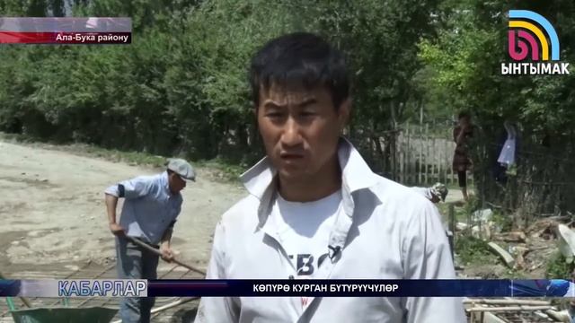 Өрүктү-Сай айылына эки жаңы көпүрө курулду смотреть онлайн