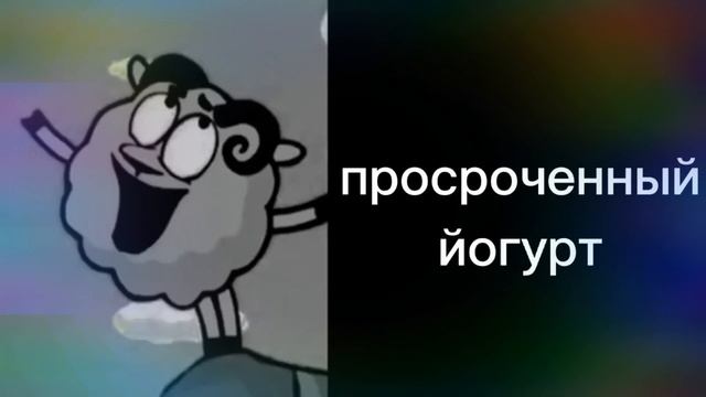 Когда я выпил: мне помог (ххххЧингизхххх) за идею: #рек #рекомендации #мем смотреть онлайн