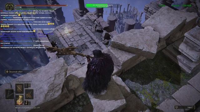 Прохождение Elden Ring. Бьёмся кость в кость (часть 10) смотреть онлайн