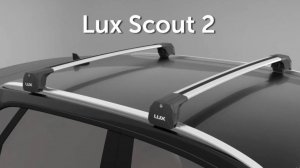 Багажная система Lux Scout-2