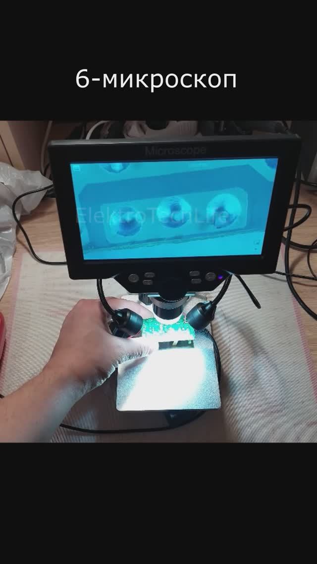 6 способов разглядеть трещины на пайках электросхем