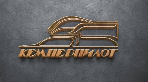 Обзор нашего жилого модуля «Путешественник-2» от компании «Кемпер, который построил Джек»