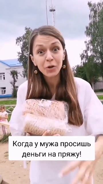 Вяжем крючком из трикотажной пряжи и шнура вместе #crochet #handmade #shorts смотреть онлайн