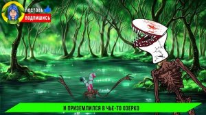 УНИТАЗОГОЛОВЫЙ ПРОТИВ ТРУБОГОЛОВЫЙ! Анимация СИРЕНОГОЛОВЫЙ ► ПАРОДИЯ ПЕСНЯ SCP siren head