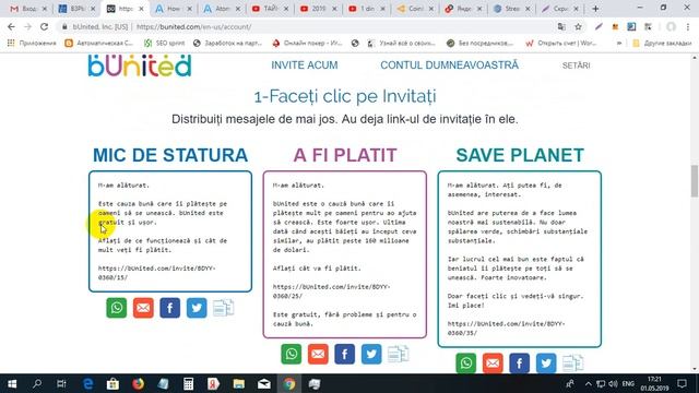 Ea 10$ la BUNITED pentru fiecare invitat gratis смотреть онлайн