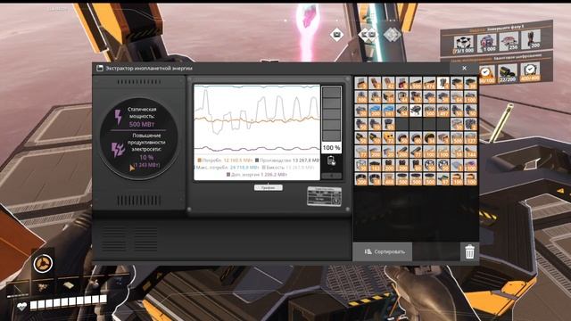 Satisfactory Часть 54 фаза 5!!! смотреть онлайн