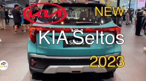 Новая Kia Seltos 2023 года. Видео обзор.