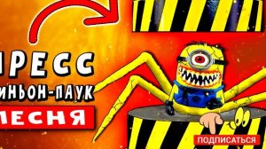 ТОП 10 ПАРОДИЙ - SCP МОНСТРЫ ТРЕВОРА ! СИРЕНОГОЛОВЫЙ ПОЖИРАТЕЛЬ КАРТУН КЕТ ► Песня Клип Анимация