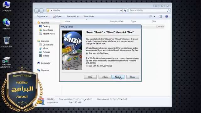 WinZip شرح تسطيب смотреть онлайн