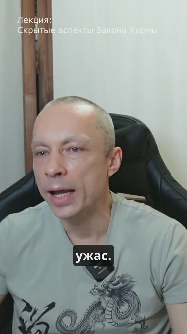 Забота как проявление эгоизма смотреть онлайн