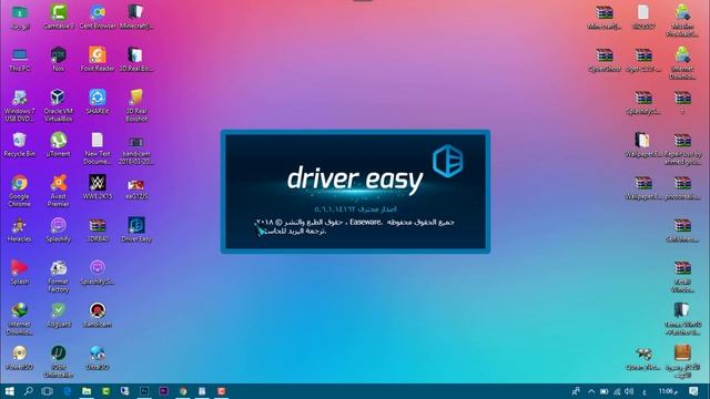 احدث اصدار Driver Easy Professional v.5.6.1 لجلب التعريفات الصحيحة لجهازك смотреть онлайн