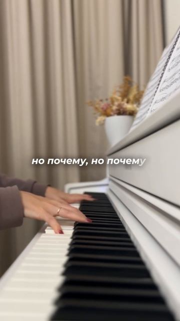 Ну что, споем все вместе? #3сентября #шуфутинский #кавер #pianocover #piano #пиано #фортепиано смотреть онлайн