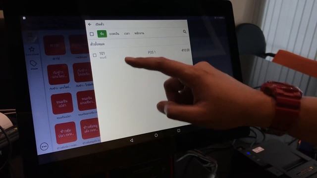 SUNMI T2 Android POS แบบเชื่อมต่อหลายเครื่องกับ Loyverse POS และพิมพ์เข้าครัว смотреть онлайн