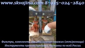 вытаскиваем забитую скважину хомутом