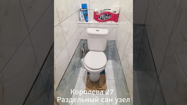 0227 (1) смотреть онлайн