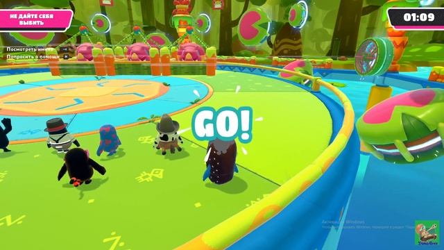 Fall Guys. Вас выбили!