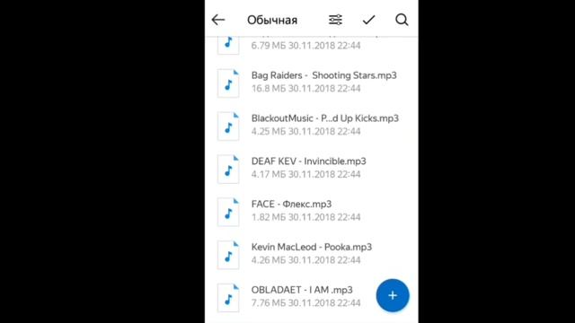 ПАК МУЗЫКИ БЕЗ АП ДЛЯ ЮТУБЕРОВ | ВСЮ МУЗЫКУ КОТОРУЮ ТЫ ИСКАЛ НАЙДЁШЬ В ЭТОМ ПАКЕ смотреть онлайн