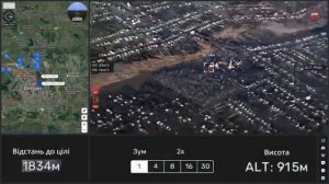 видео работы украинского разведывательного беспилотника Shark в боевых условиях