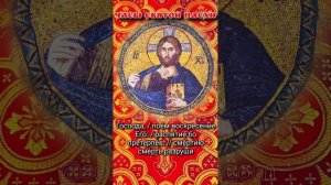 Часы Святой Пасхи (полностью)