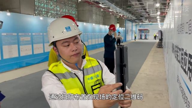 BIM + AR technology helps electromechanical installation engineering смотреть онлайн