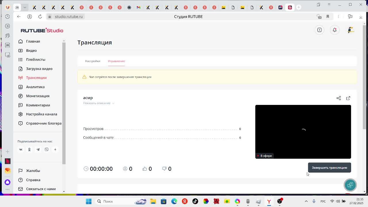 асмр смотреть онлайн