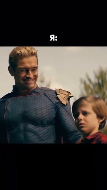 Ты знаешь, кому отправить смотреть онлайн