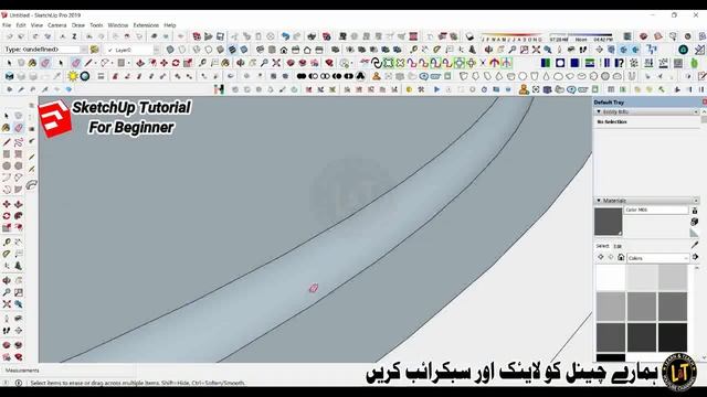 #GSP Sketchup For Beginner How to make Mechanical Part of Gear difficulty Urdu/Hindi смотреть онлайн