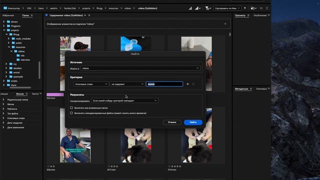 2) adobe bridge Рейтинги метки смарт коллекции смотреть онлайн