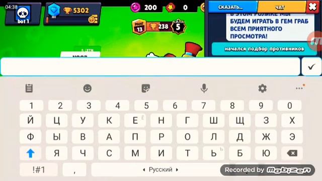 Играем в гем граб (не очень) смотреть онлайн