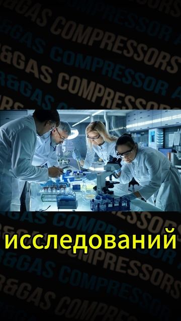 Что такое газ Гелий? смотреть онлайн
