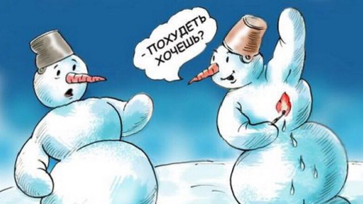 28 Февраля - день рождения Снеговика ⛄! смотреть онлайн