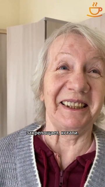 У каждого своё понимание старости #пансионатждляпожилых смотреть онлайн