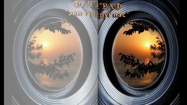 ЛУЧШИЕ ФОТОГРАФЫ ЖВН 2017 смотреть онлайн