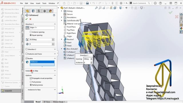 Geometric pattern lamp shade in SolidWorks Абажур на лампу з геометричним візерунком смотреть онлайн