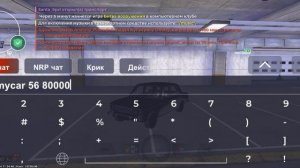 как прадать машину и слить в Гос и как заспавнит свою машину в Black Russia