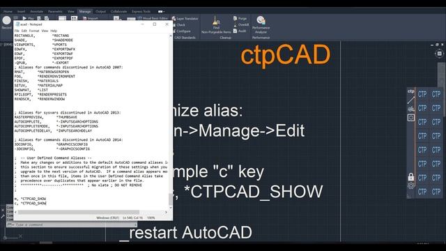ctpCAD. Aliases. Autodesk. смотреть онлайн