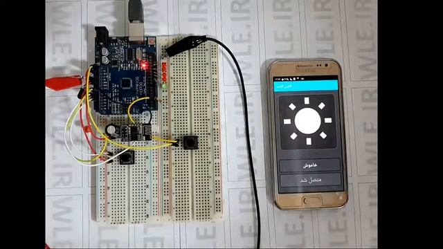 Esp8266 (esp-01) Lamp Control