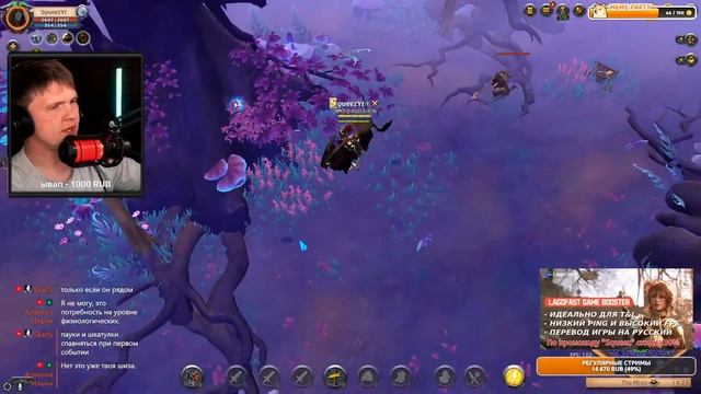 ALBION ONLINE КАЧАЕМ ТОПОРЫ В 700 НА ЕВРО СЕРВЕРЕ